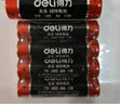 得力（deli） 碱性电池 电视遥控鼠标干电池 电池批发办公用品 组合装20粒(7号5号各10粒) 实拍图