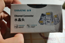 山泽 超六类屏蔽网线水晶头 超6类万兆两件式网络连接头 CAT6A类工程级RJ45电脑网络接头 10个 LK6A10 实拍图