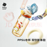 babycare儿童水杯吸管杯双饮二合一户外运动水壶上学大容量PPSU-满杯600ml 实拍图