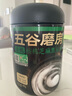 五谷磨房有机黑芝麻糊低GI核桃芝麻粉即食速食代餐早餐粉480g 实拍图