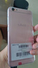 vivo Y66 智能安卓手机 备用机 工作机 老人机 学生网课二手手机 玫瑰金 3GB+32GB 9成新 实拍图