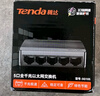 Tenda腾达 5口千兆交换机 4口家用交换器 监控网络网线分线器 分流器 集线器 转换器 小型HUB SG105  实拍图