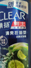 清扬（CLEAR）男士去屑洗发水活力运动薄荷型500g+小样100g*2 开学季 实拍图