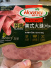 荷美尔（Hormel）经典美式牛肉火腿片150g/袋 低脂牛肉 早餐三明治火腿烧烤食材 实拍图