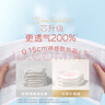 好奇（Huggies）铂金装小桃裤成长裤XL96片(12-17kg)加大号尿不湿【透爽散热】 实拍图