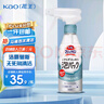 花王（KAO）马桶清洁剂300ml 免刷洗洁厕灵厕所智能马桶清洁剂泡泡沫慕斯喷雾 实拍图