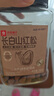 良品铺子长白山红松500g 东北手剥松子仁每日坚果干果量贩零食 实拍图