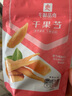 良品铺子 轻甜芒果干80g芒果片水果干蜜饯果脯休闲零食休闲小吃 实拍图