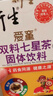 衍生花塔糖50g积清灵糖果山楂乌梅草本萃取香港宝宝零食50粒/盒 实拍图