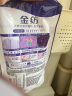 金纺衣服香氛固色柔顺剂薰衣草400g护型护色防褪色防褶皱起球持久留香 实拍图