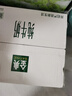 伊利【18天新鲜直达】金典纯牛奶250ml*16盒 3.6g乳蛋白 送礼盒装  实拍图