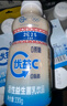 蒙牛（MENGNIU）全程冷链 优益C 0蔗糖原味 活菌型乳酸菌饮品 330g×12瓶 实拍图