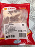 CP正大食品樱桃谷鸭腿2斤约4个生鲜冷冻 鸭卤味麻辣鸭货卤煮鸭腿 实拍图