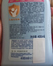 哈罗闪（sanosan）婴儿洗发沐浴露二合一套装400ml*2 【0-12岁】儿童洗发水易冲洗 实拍图