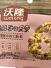 沃隆妈妈每日坚果525g/21袋孕妇零食含开心果仁干果孕妈零食大礼包 实拍图