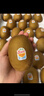 佳沛（zespri）新西兰阳光金奇异果 8个装 特大果单果重约122-146g 水果猕猴桃 实拍图