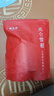福茗源 茶叶 昆仑雪菊 新疆天山雪菊花蕾野菊花茶清心肝养生茶袋装250g 实拍图