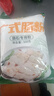 【润万香】广东肠粉专用粉肠粉粉家用广式拉肠肠粉500g石磨粉 肠粉500g*2袋 无规格 实拍图