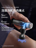 飞利浦（PHILIPS）小钢炮筋膜枪mini肌肉放松按摩器专业健身家用筋膜按摩仪节日生日礼物男女友礼物3105G灰色 实拍图