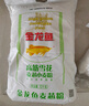 金龙鱼 面粉 高筋粉 高筋雪花麦芯小麦粉 20斤 包子饺子馒头饼手擀面 实拍图