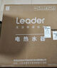 海尔（Haier）智家出品Leader 50升储水式2200W电热水器家用 一级能效节能速热 长效保温租房优选LEC5001H-NQ3 实拍图