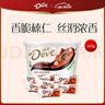 德芙（Dove）摩卡榛仁巧克力分享碗装18粒243g休闲儿童零食糖果生日中考礼物 实拍图