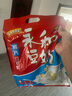 永和豆浆高钙豆奶粉780g 30g*26小包 高钙高蛋白 冲泡即食 早餐代餐 实拍图