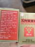 3盒装同仁堂 艾附暖宫丸 30g理气补血暖宫调经月经量少 后错经期腹痛腰酸带下 实拍图