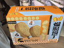 米多奇爆脆馍丁760g馍片 早餐代餐饼干膜片 充饥解馋办公室休闲零食 实拍图
