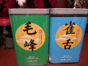 峨眉雪芽2025年新茶现货 雀舌茶叶 峨眉山高山绿茶自饮罐装 100g 实拍图