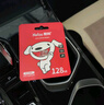 朗科（Netac）16GB TF（MicroSD）存储卡 U1 C10 A1 经典国风版 读速98MB/s 行车记录仪&手机专用内存卡 实拍图