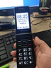 天语（K-TOUCH）V9S+ 全网通4G翻盖老人手机超长待机大声音量大按键大字体大屏商务备用老年人学生专用手机 黑色 实拍图