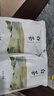 正宗安吉珍稀白茶新鲜嫩芽特级散装雨前高山白茶浓香绿茶毛峰袋装 125克*4袋 实拍图