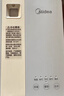 美的（Midea）便携式烧水壶 即热式饮水机 电热水壶 折叠出差旅行桌面家用迷你速热直饮机恒温 国家补贴JRB02 实拍图