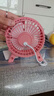 【多彩选择】迷你办公室桌面小风扇超静音台式大风量插电风扇桌面小风扇静音usb电风扇小风力 【樱花粉】降噪电机 静音午休 实拍图