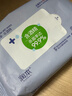 润本（RUNBEN）酒精消毒湿巾20抽×10包卫生清洁杀菌湿纸巾袋装无纺布小包 实拍图