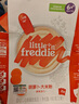 小皮（Little Freddie）有机高铁米粉番茄菠菜南瓜多谷物味160g*1盒 益生菌宝宝婴儿米糊 实拍图