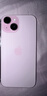 Apple/苹果 iPhone 15 (A3092) 128GB 粉色 支持移动联通电信5G 双卡双待手机 实拍图