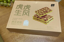 梅朋友【台湾老胡】凤梨酥台湾传统手工无添加工糕点 厦门特产纯凤梨 凤梨酥 (凤梨酥/3盒)酥甜不腻 实拍图