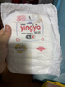 婴芽（YINGYA）一体拉拉裤L码96片【8-11kg】超薄干爽婴儿尿不湿透气全包臀尿裤 实拍图
