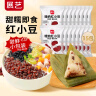 展艺糖纳红小豆20g*15包 馅料清补凉即食蜜豆甜品吐司端午粽子馅料 实拍图