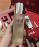 SK-II神仙水75ml精华液sk2水乳化妆品全套护肤品套装礼盒skii生日礼物 实拍图