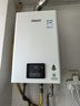林内（Rinnai）【小蛮腰】13升燃气热水器天然气【国家补贴15%】智慧恒温升级CPU低水压启动13GD31（JSQ26-GD31） 实拍图
