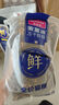 麦富迪猫粮 冻干鲜粮高蛋白成幼猫粮美毛亮毛 三文鱼鸡肉5.4kg 实拍图