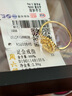 周六福足金999爱心黄金戒指女生日礼物计价AA010848 活口13号 约2.86g 实拍图