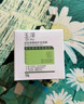 玉泽（Dr.Yu）维生素原B5速安特护霜5g 实拍图