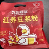 九阳豆浆红养豆浆粉15条*25g五红豆浆粉红豆红枣豆浆低甜豆浆早餐豆浆 实拍图