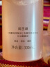 润百颜高保湿精粹水300ml香槟水玻尿酸补水湿敷爽肤水二裂酵母护肤品 实拍图