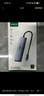 绿联Type-C扩展坞USB3.2高速拓展坞4K60Hz雷电HDMI接口扩展器适用苹果Mac华为笔记本电脑转换器iPad 实拍图