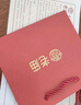 老庙黄金项链足金肖邦链素链女款锁骨链送女友老婆妈妈 多退少补 约5.4g 实拍图